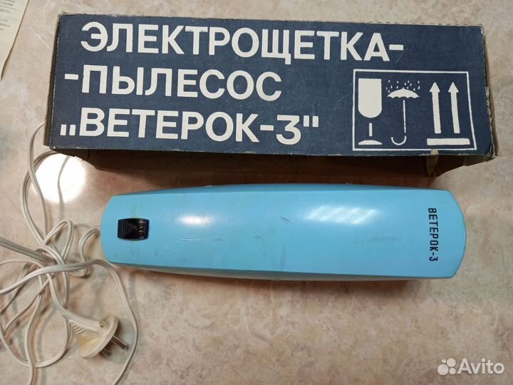 Электро-щётка пылесос 