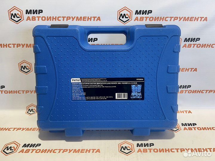 Набор фиксаторов валов Rover