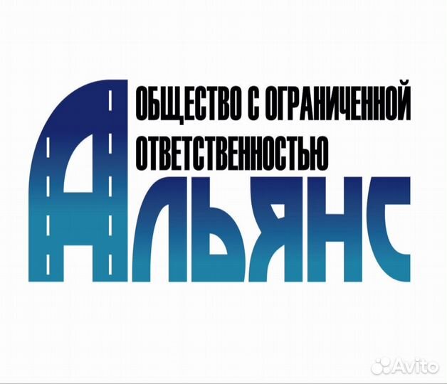 Делопроизводитель