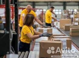 Фасовщики с ежедневной оплатой