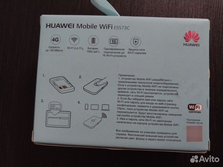 Wifi роутер 4g модем mobile Huawei