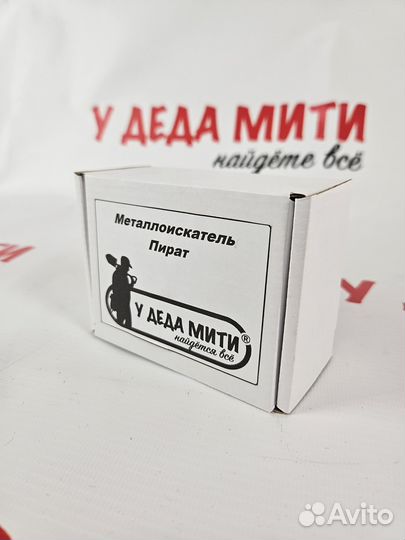 Металлоискатель Пират - комплект сборки