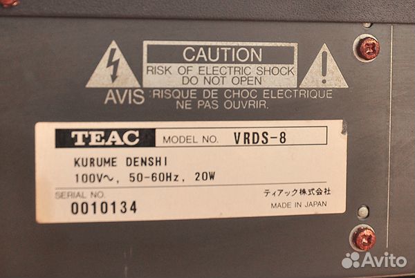 CD Проигрыватель Teac vrds-8 с пду