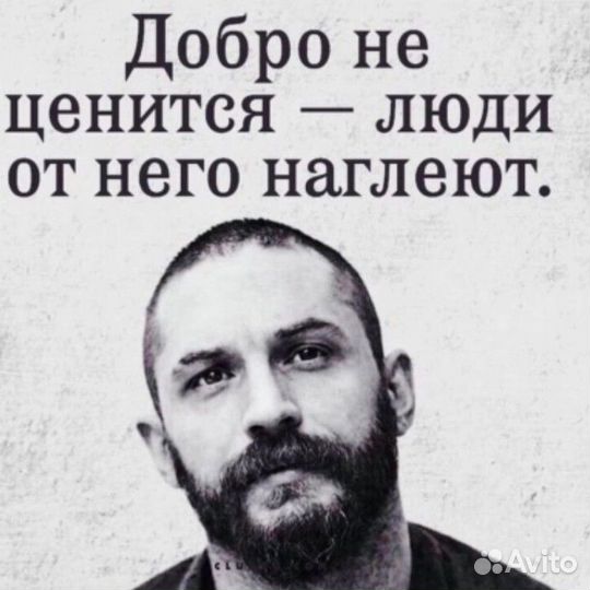 Муж на 1 час