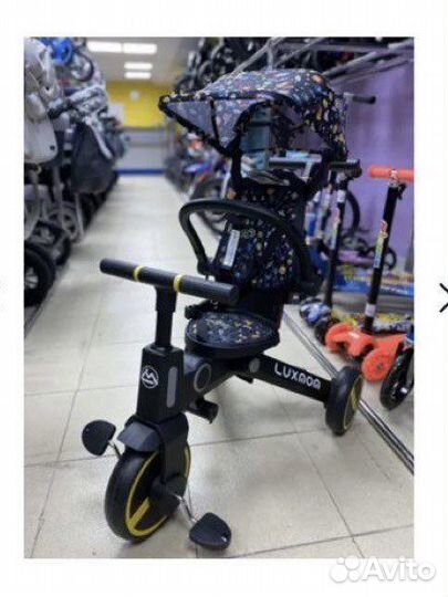 Новый Трехколесный велосипед складной