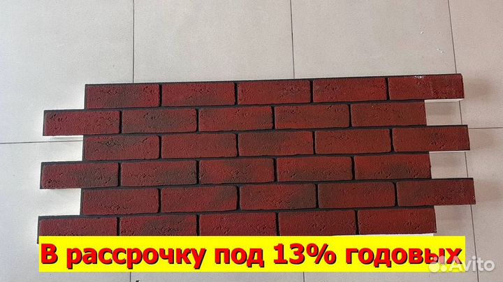 Термопанели