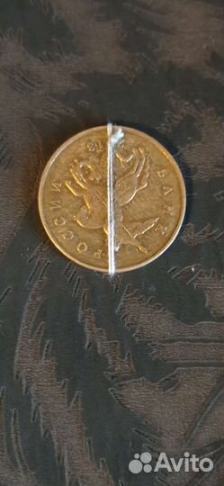 50 копеек 2013