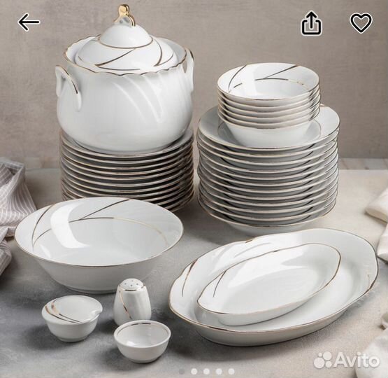 Набор столовой посуды