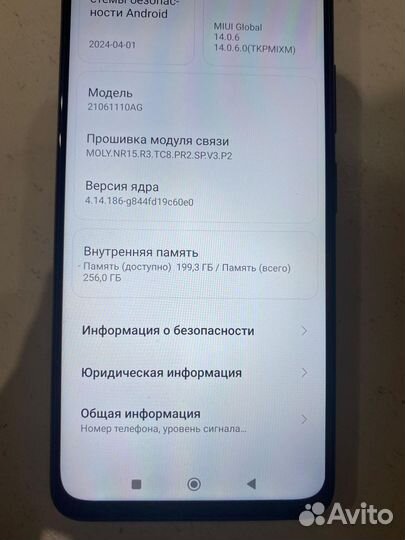 Xiaomi Poco X3 GT, 8/256 ГБ