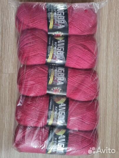 Пряжа для вязания шерсть