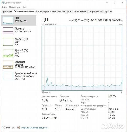 Компьютер на i3-10100f