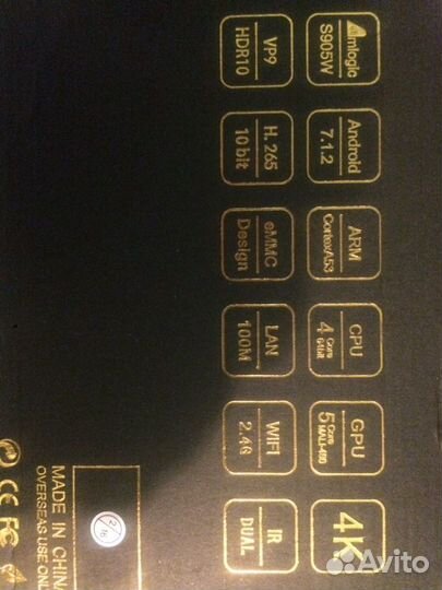 Тв бокс андроид X96mini