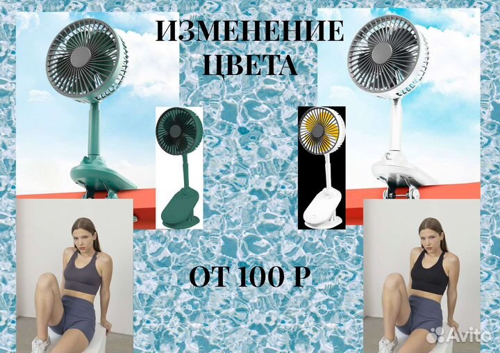 Фотомонтаж / монтаж фото / ретушь