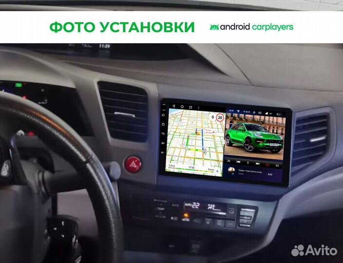 Магнитола 3.32 qled Honda Civic 9 2011-2015