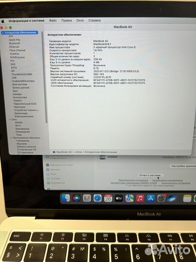 Ноутбук Apple Macbook Air 13(2018)