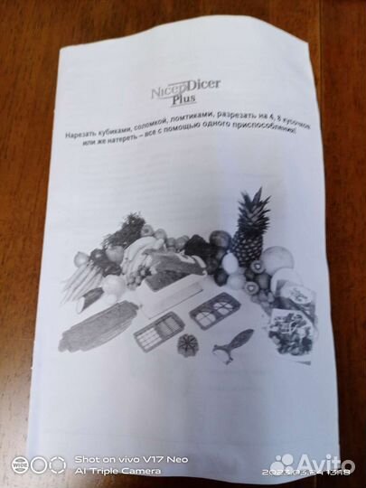 Набор Niser Diser