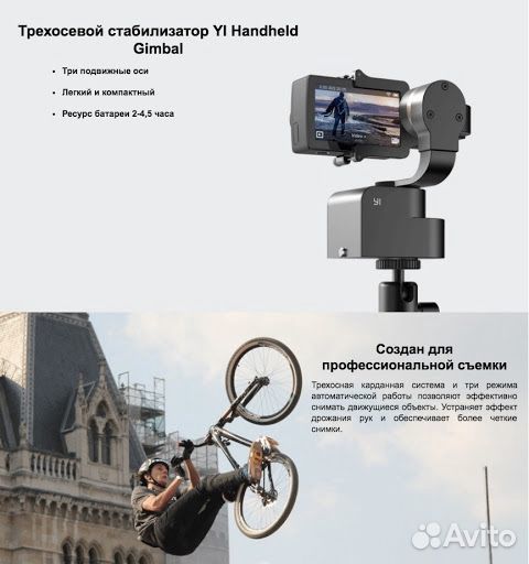 Новый стабилизатор Xiaomi для экшн-камер+Гарантия