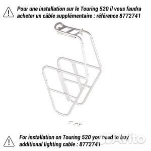 Багажник Туринг Фронт riverside