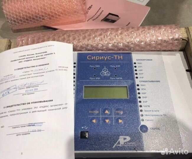 Контроллер Сириус-тн