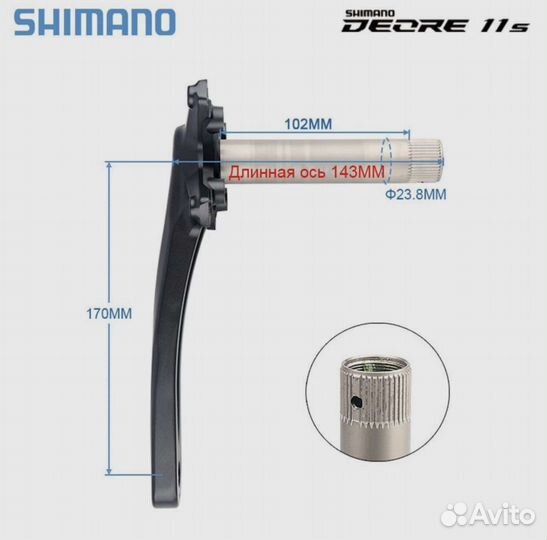 Комплект трансмиссии для горного велосипеда