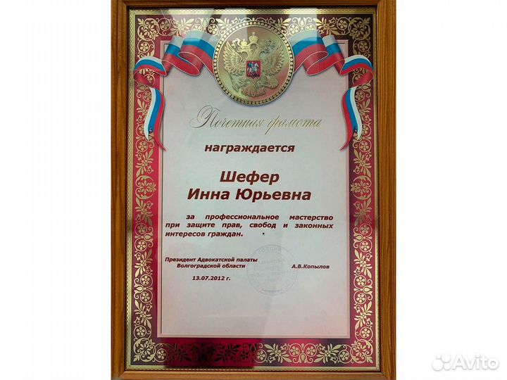 Юрист по недвижимости, споры с недвижимостью