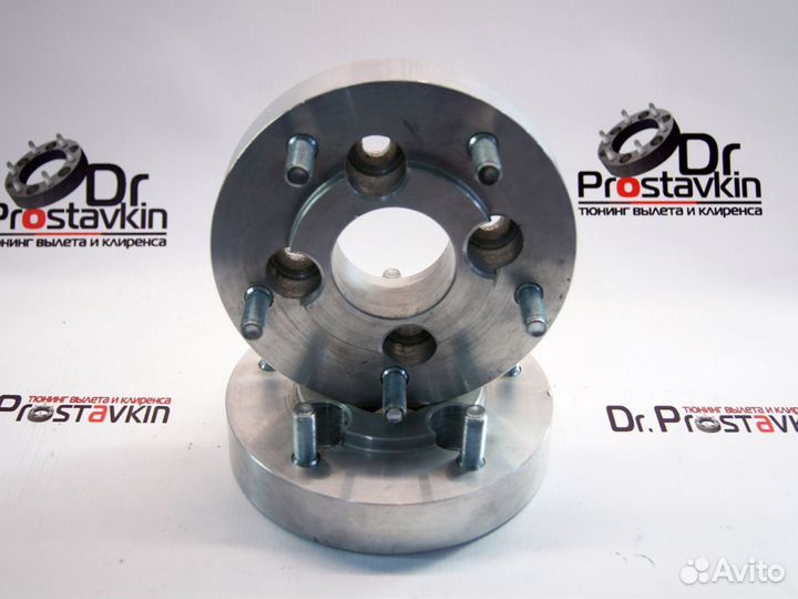 Колесные переходные проставки