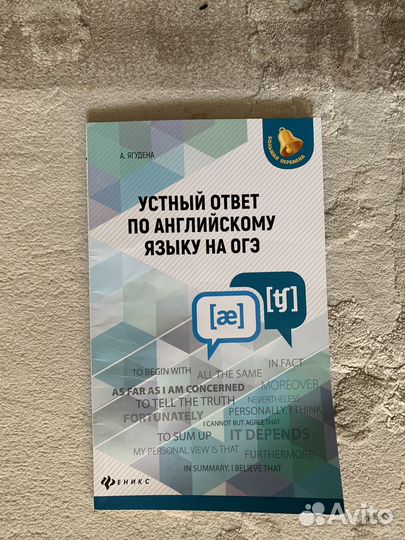 Сборник огэ