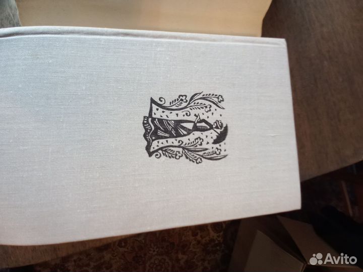 Серия зарубежный роман XX века