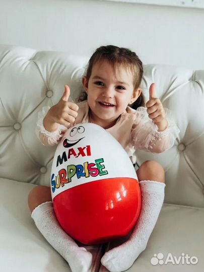 Большой киндер сюрприз подарочная упаковка