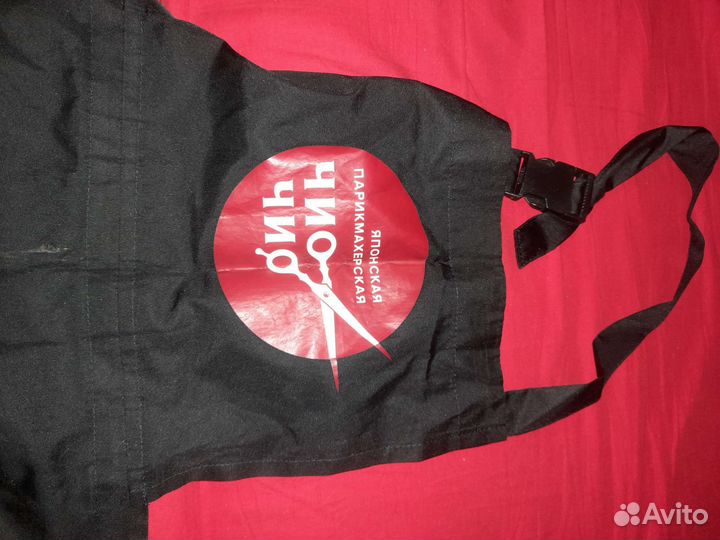 Фартук для парикмахера