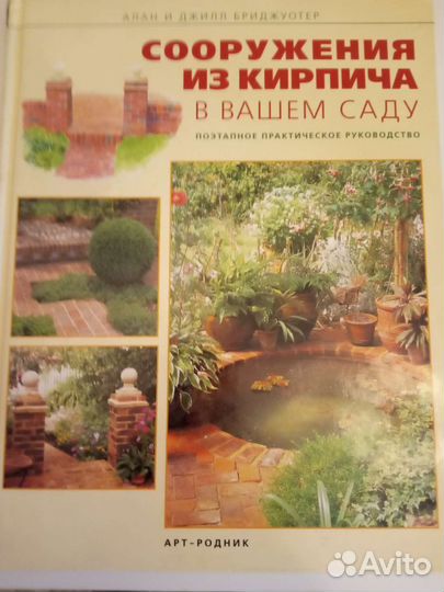 Иллюстрированный альбом