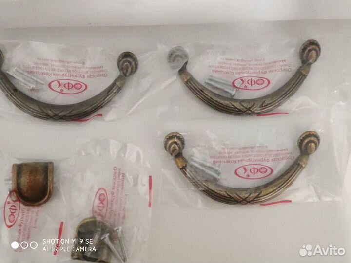 Ручки мебельные