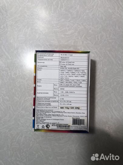 Смарт тв приставка (с пультом)