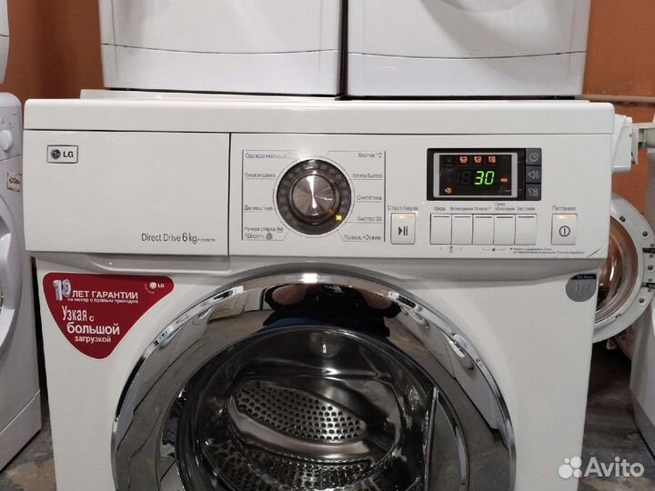Стиральная машина lg б/у с гарантией