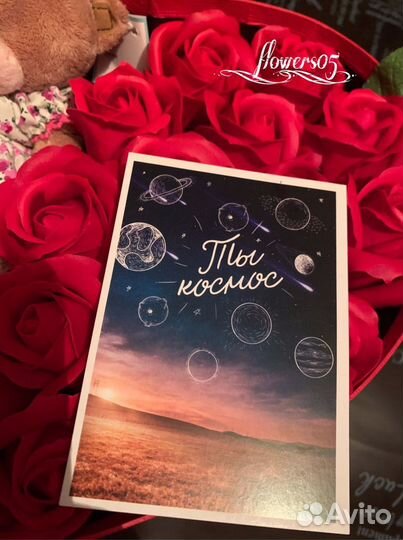 Мыльные розы