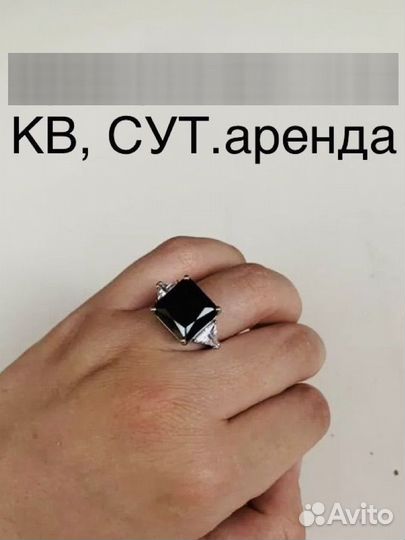 Кольцо