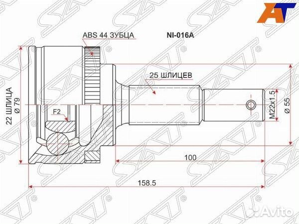 Шрус nissan bluebird sylphy