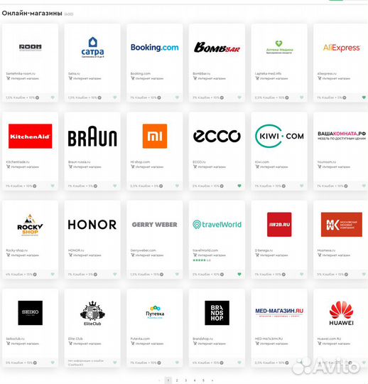 Карта лояльности