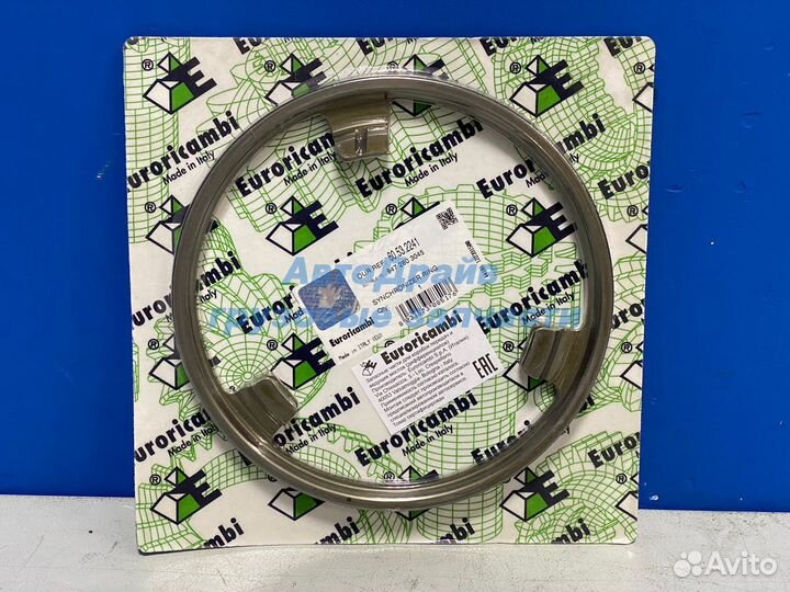 Кольцо синхронизатора кпп Mercedes Actros MP3 G211