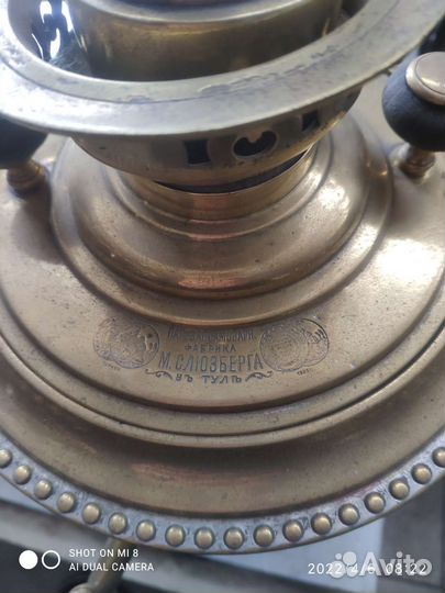 Самовар на дровах царский