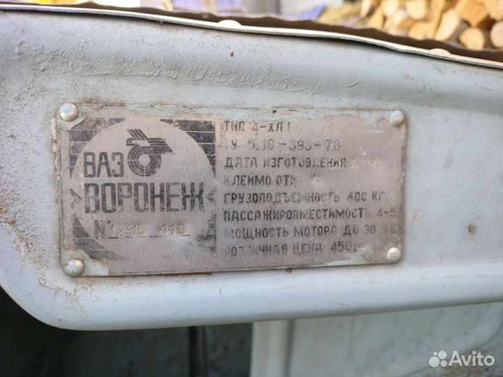 Лодка воронеж