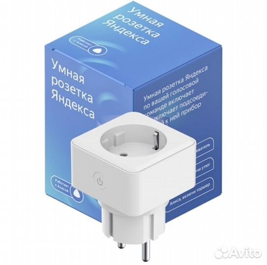 Умная розетка Яндекс с Алисой, белый