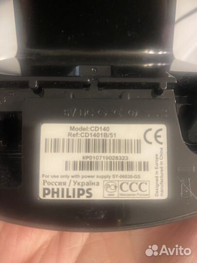 Телефон беспроводный Philips