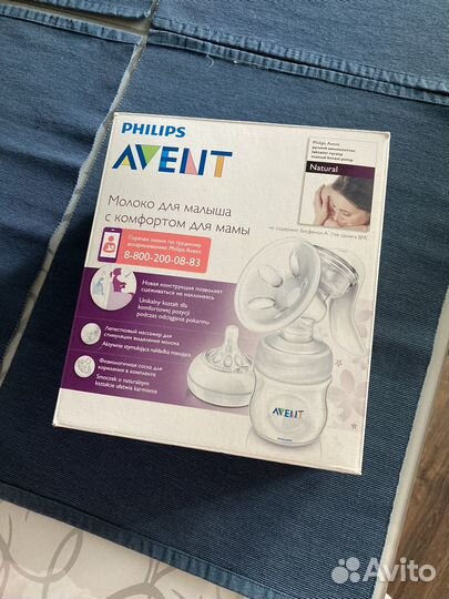 Молокоотсос avent ручной