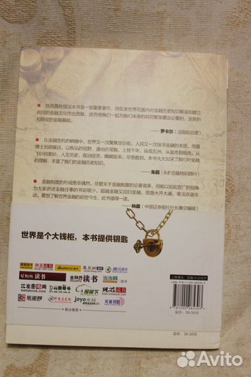 Специализированные книги на китайском языке