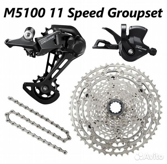 Групсет shimano deore 5100