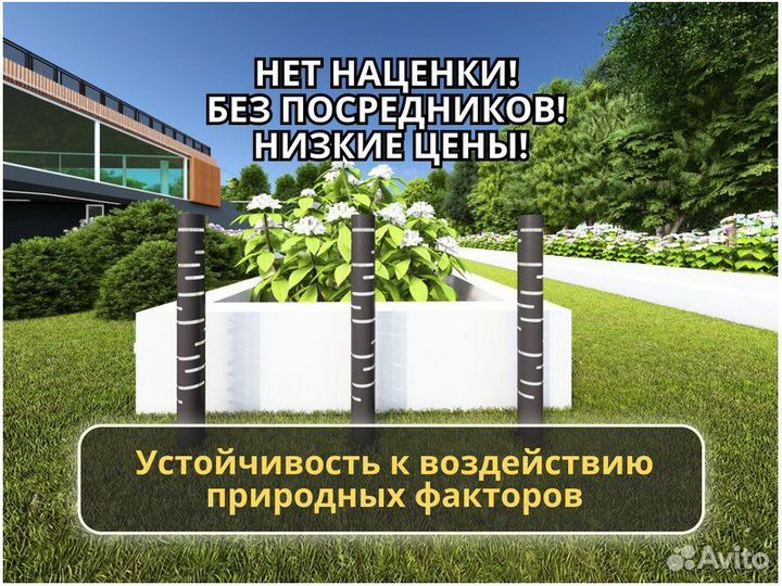 Столб Освещения фонарь садовый уличный