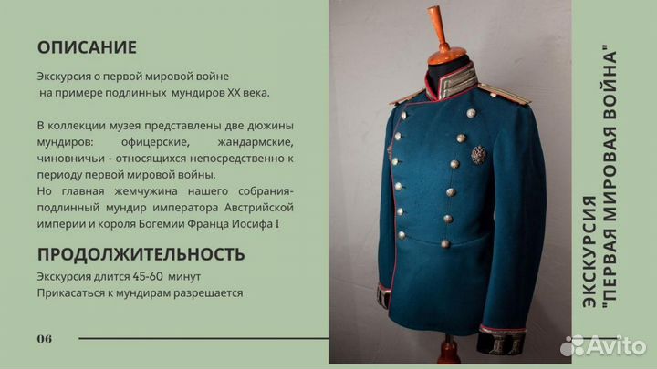 Оценка антиквариата(бесплатно)