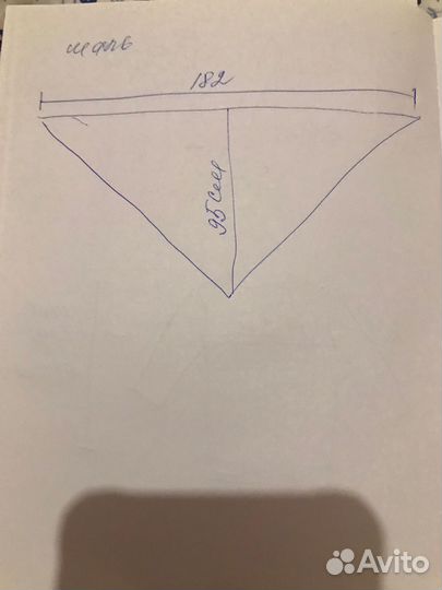 Платок шаль