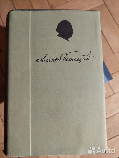 Алексей Толстой. Собрание сочинений в 6тт